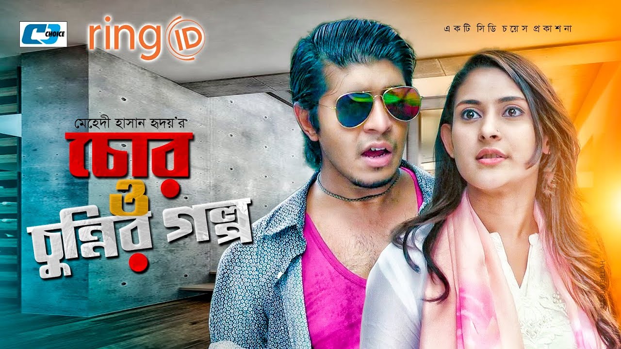bangla panchatantra golpo video download site